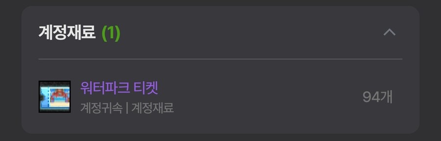 던파)기어코 안나오는구나_1.jpg