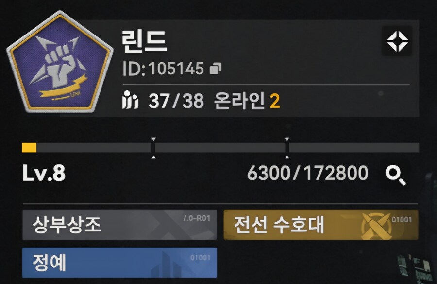 소전2) 서클원 한분 모집합니다._1.jpg
