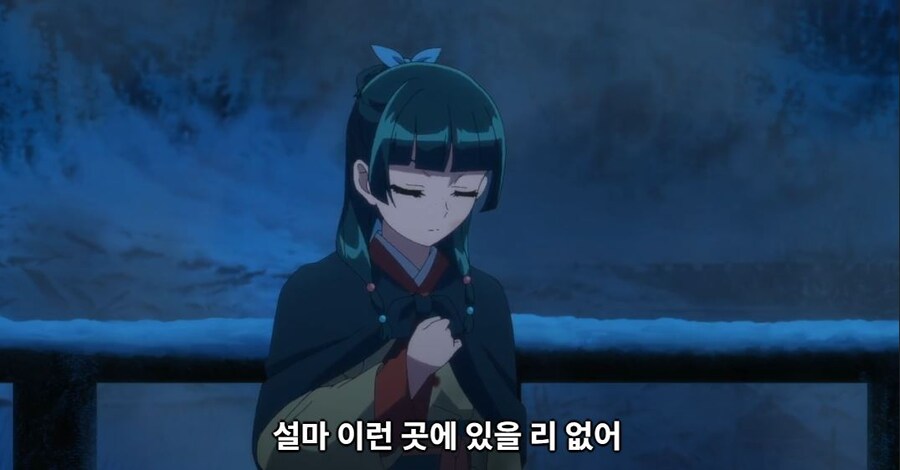 약사의혼잣말)모르겠다,그때는 네가 어떻게든 해줄래?(스포)_7.jpg