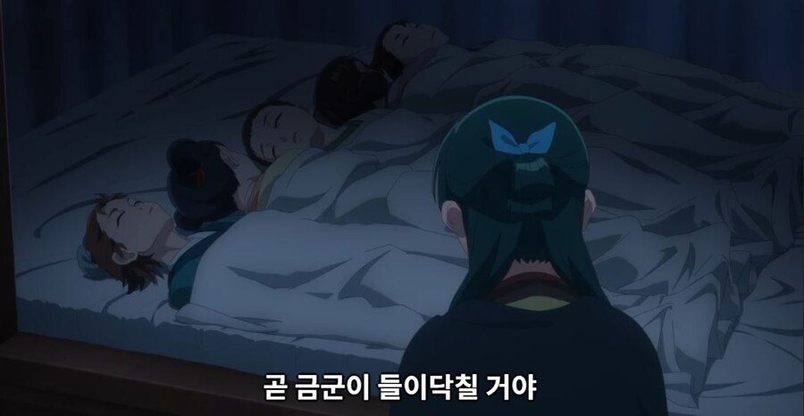 약사의혼잣말)모르겠다,그때는 네가 어떻게든 해줄래?(스포)_8.jpg