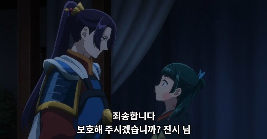 약사의혼잣말)모르겠다,그때는 네가 어떻게든 해줄래?(스포)_17.jpg