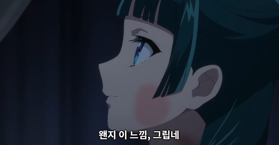 약사의혼잣말)모르겠다,그때는 네가 어떻게든 해줄래?(스포)_22.jpg