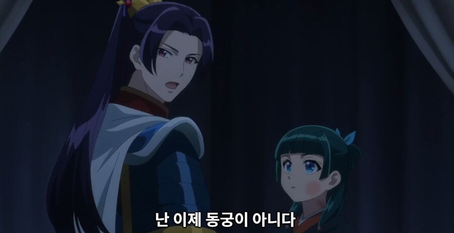 약사의혼잣말)모르겠다,그때는 네가 어떻게든 해줄래?(스포)_26.jpg