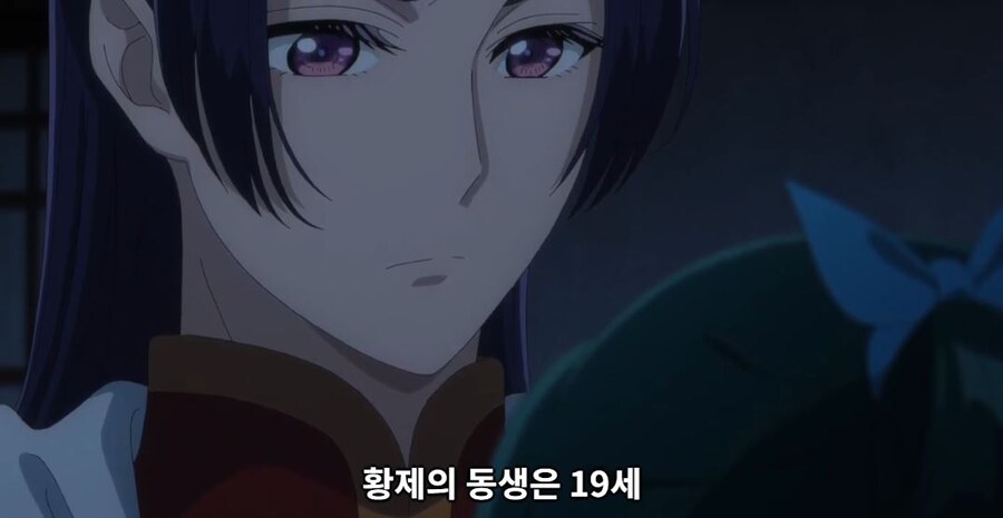 약사의혼잣말)모르겠다,그때는 네가 어떻게든 해줄래?(스포)_30.jpg