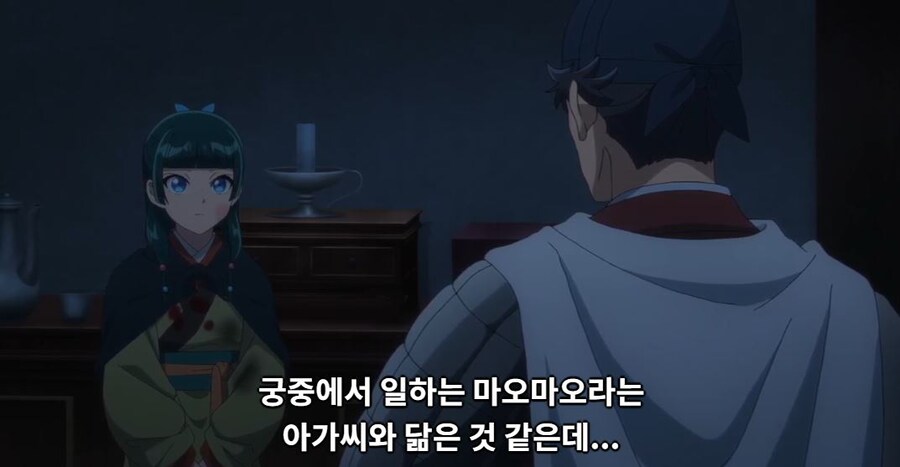 약사의혼잣말)모르겠다,그때는 네가 어떻게든 해줄래?(스포)_37.jpg