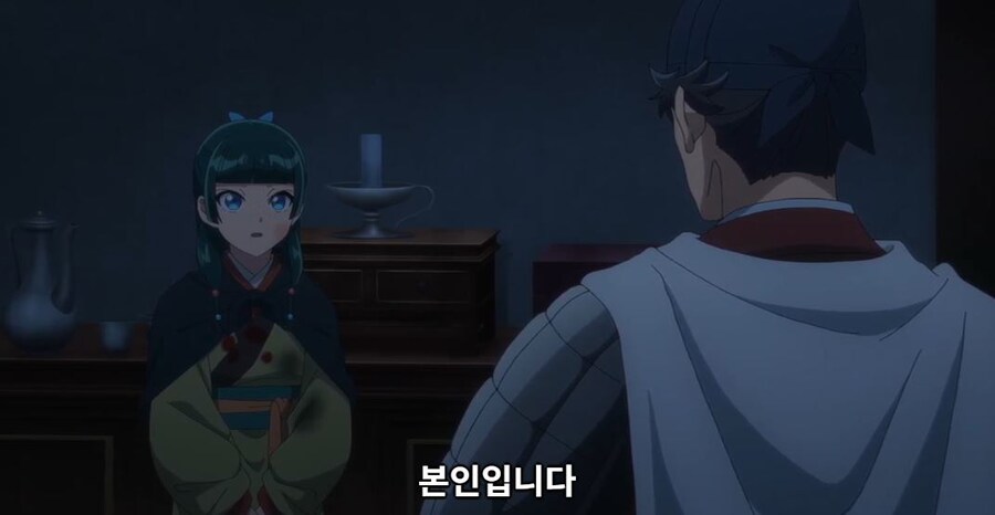 약사의혼잣말)모르겠다,그때는 네가 어떻게든 해줄래?(스포)_38.jpg