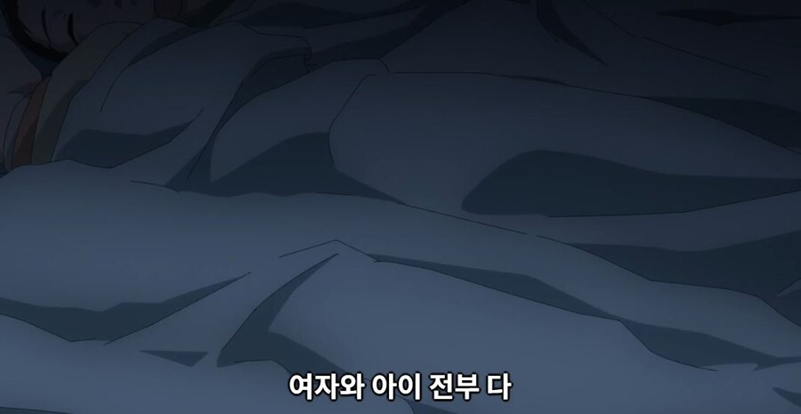 약사의혼잣말)모르겠다,그때는 네가 어떻게든 해줄래?(스포)_55.jpg