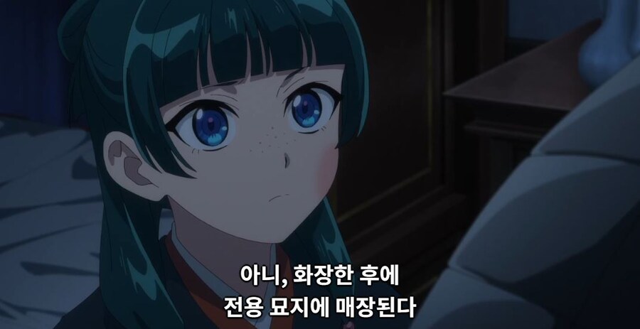 약사의혼잣말)모르겠다,그때는 네가 어떻게든 해줄래?(스포)_59.jpg