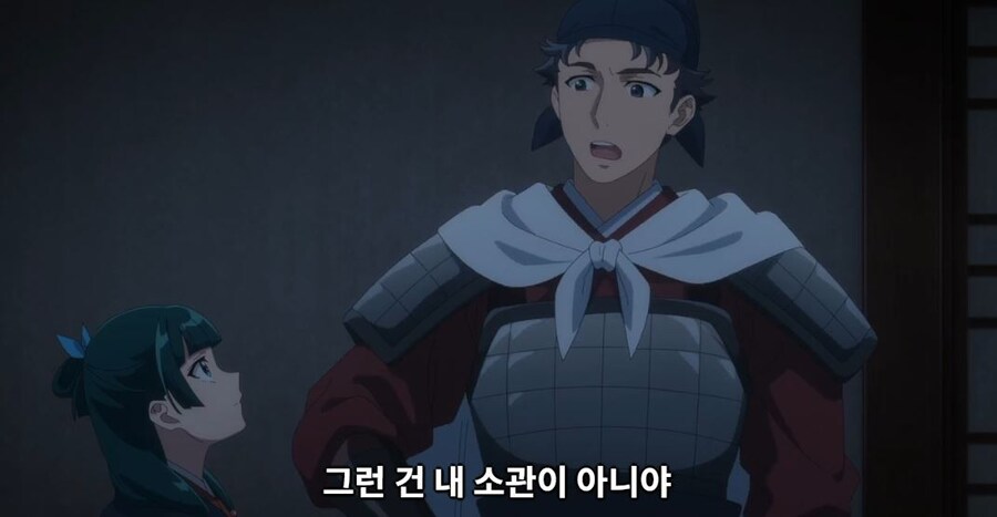 약사의혼잣말)모르겠다,그때는 네가 어떻게든 해줄래?(스포)_61.jpg