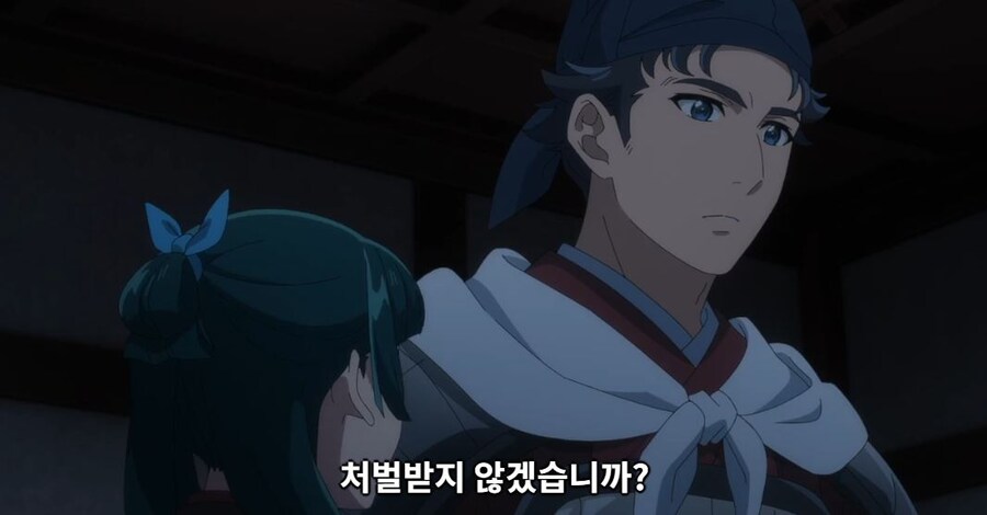 약사의혼잣말)모르겠다,그때는 네가 어떻게든 해줄래?(스포)_69.jpg