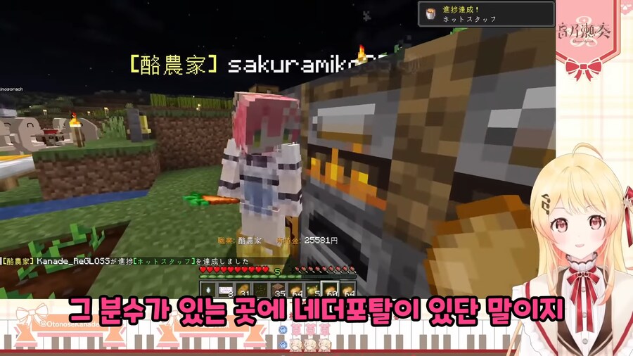 버튜버]신입에게 네더까지 가라는 말씁이십니까?_3.png