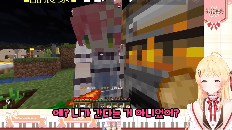 버튜버]신입에게 네더까지 가라는 말씁이십니까?_5.png