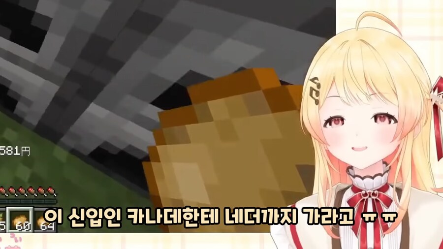 버튜버]신입에게 네더까지 가라는 말씁이십니까?_6.png