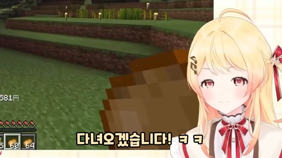 버튜버]신입에게 네더까지 가라는 말씁이십니까?_8.png
