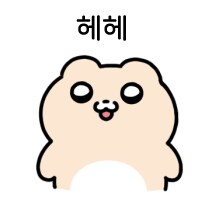 거 참 술에 사이다 타 먹을 수 있지_1.png