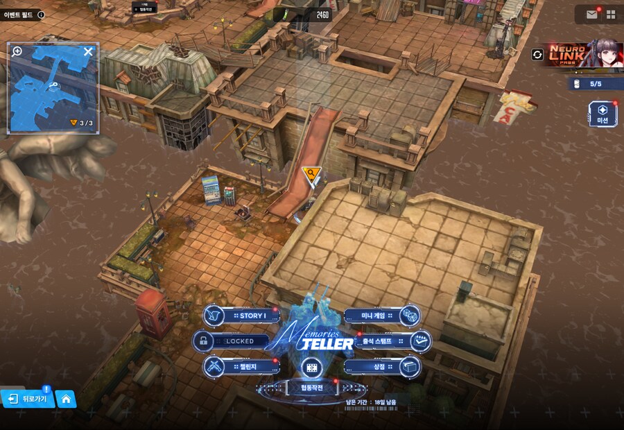 니케) Memories TELLER 유실물 3일차 + 캔 위치_4.png