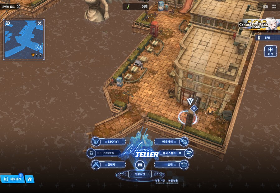 니케) Memories TELLER 유실물 3일차 + 캔 위치_6.png