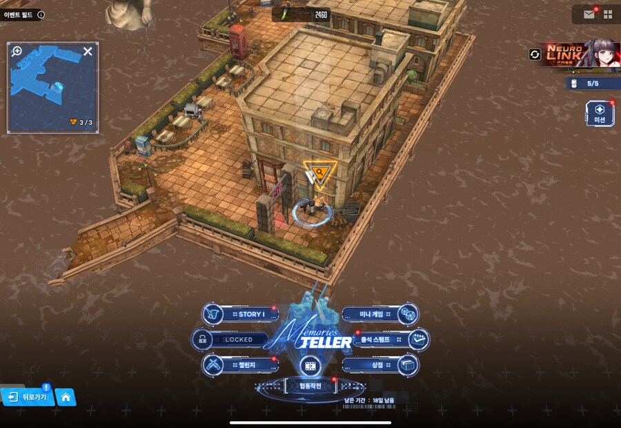 니케) Memories TELLER 유실물 3일차 + 캔 위치_7.png