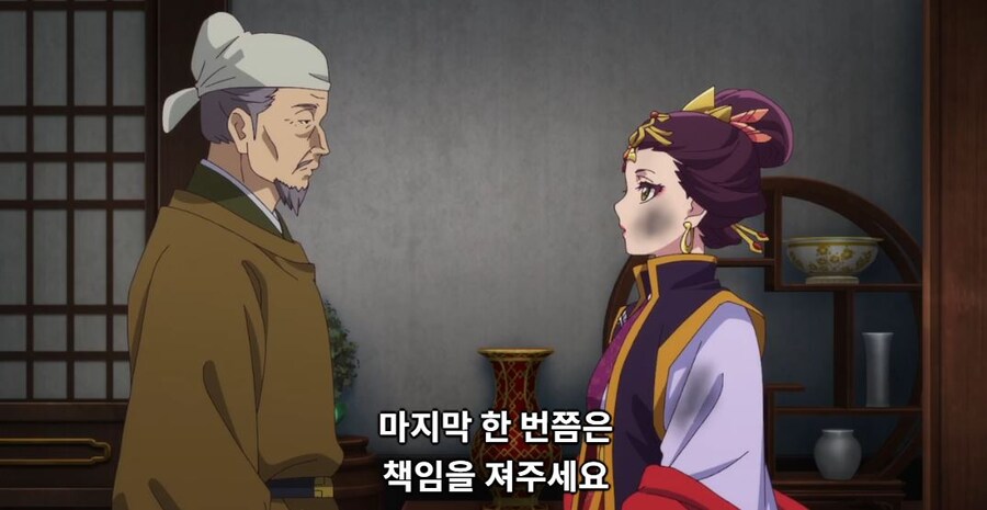 약사의혼잣말) 마지막 한 번쯤은 책임을 져주세요 (스포)_54.jpg