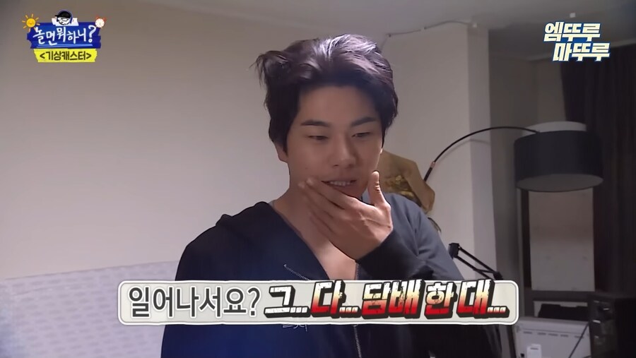 이이경 예능이미지 요약_2.jpg