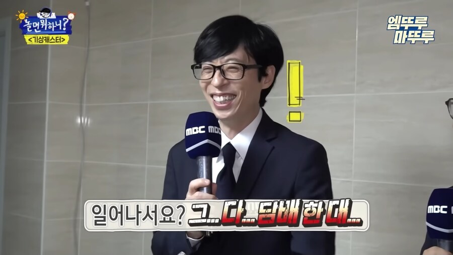 이이경 예능이미지 요약_3.jpg