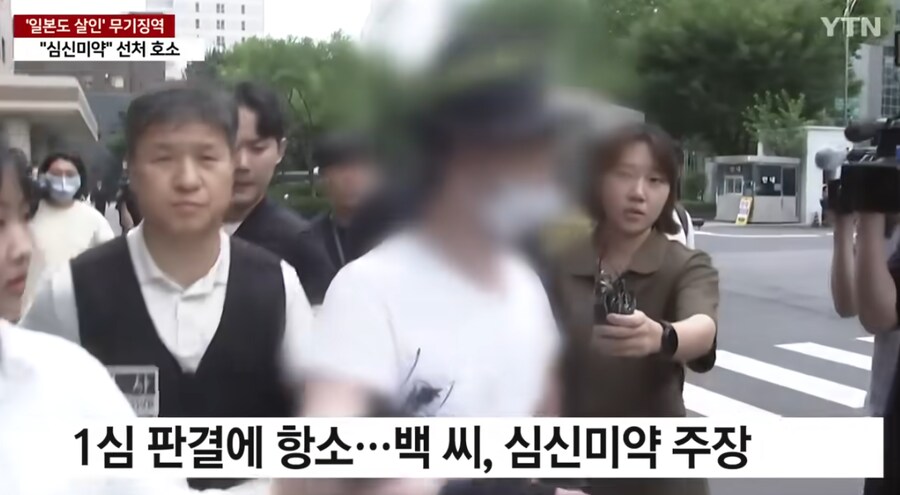 일본도 살인사건 범인 근황._3.png