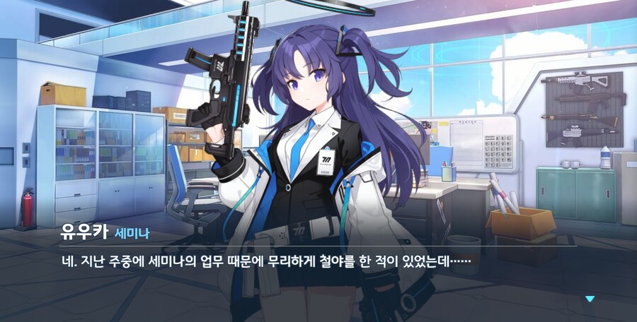 블루아카) 가바키한테 배웠나봄_9.png