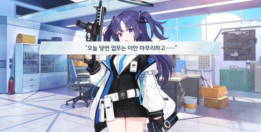블루아카) 가바키한테 배웠나봄_11.png