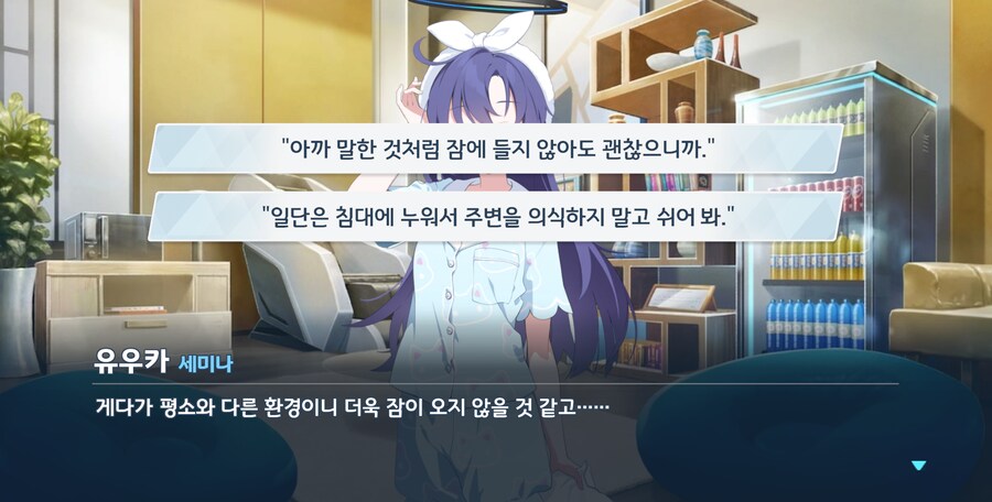 블루아카) 가바키한테 배웠나봄_17.png