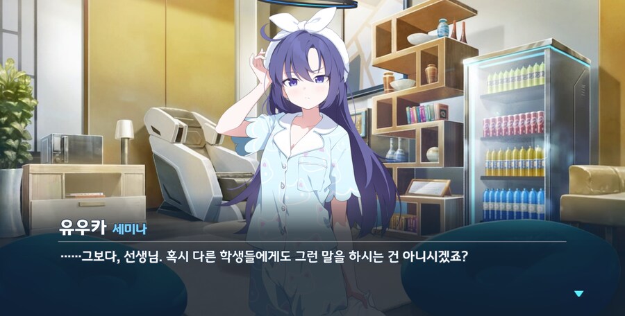 블루아카) 가바키한테 배웠나봄_25.png