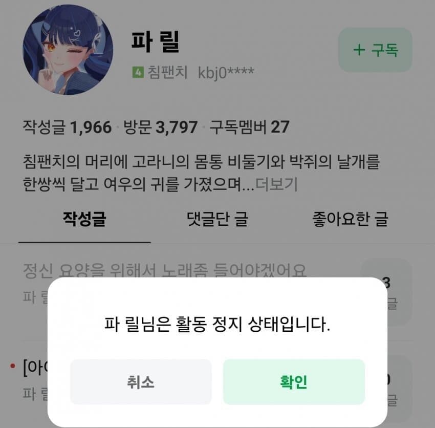 왁물원에서 천안문 당한 따거행님들_4.jpg