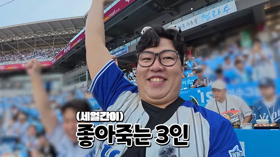 야구장에서 치어리더보다가 핀잔먹은 사람_2.png