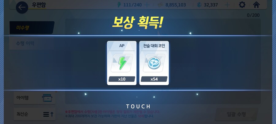 블루아카) 나에게 블아는 죽음이다_4.png
