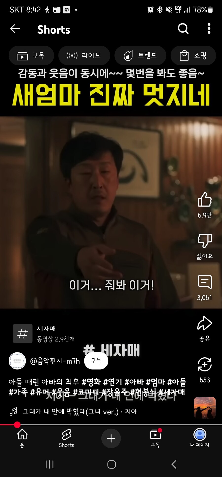 아들 : 새엄마 완전히 또ㄹㅏ이야!!!_1.jpg