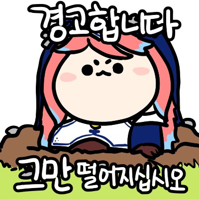 버튜버) 본격 주식 하는 버튜버 로제타 님을 그렷어요_1.png
