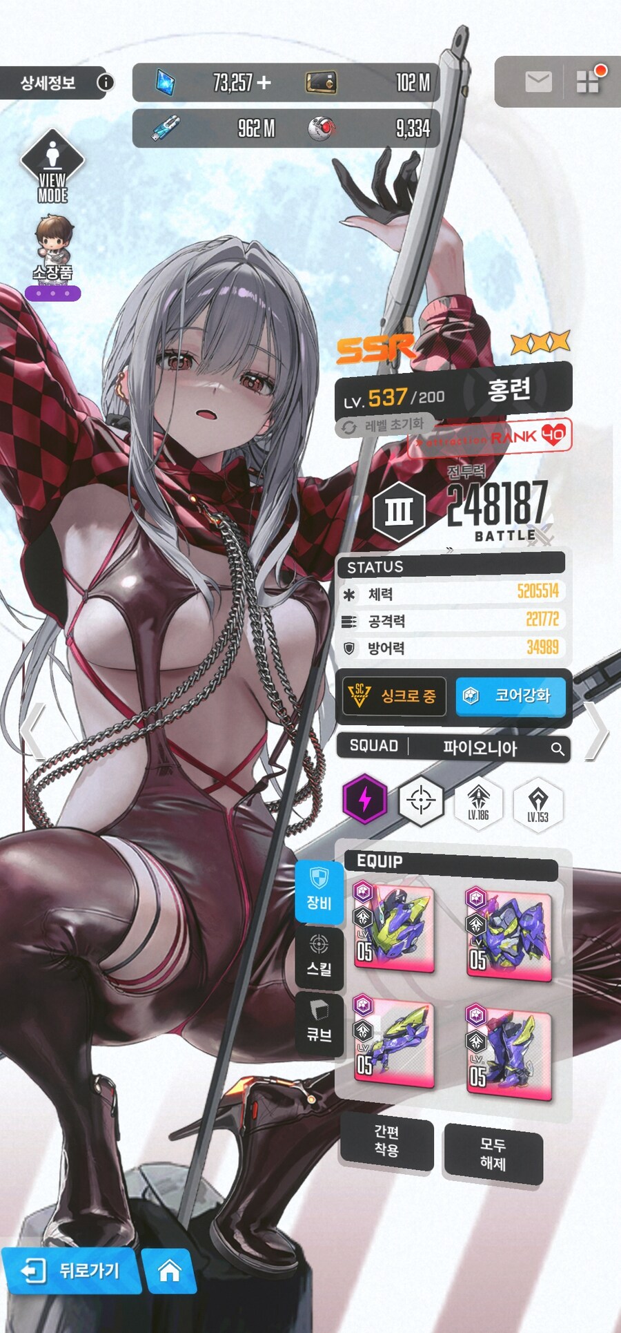 니케)대마인 홍북이 얻었다_1.jpg
