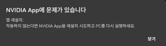 엔비디아 왜이럼?_1.png
