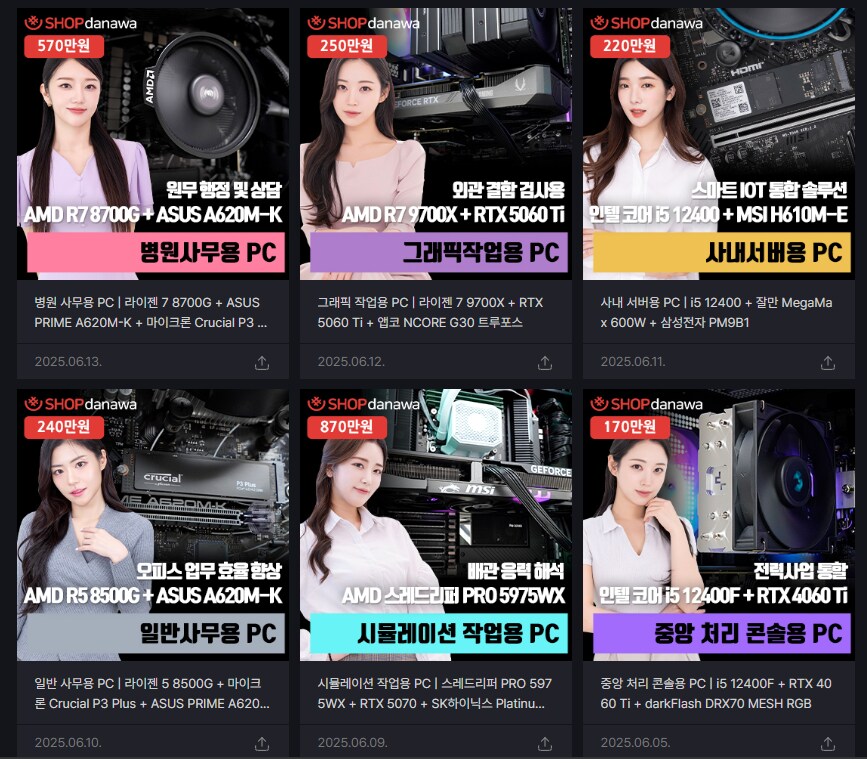 병원 사무용 컴퓨터 ?_1.png