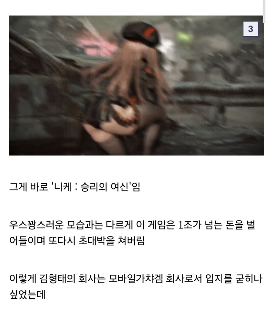 김형태의 인생 요약.jpg_4.jpg