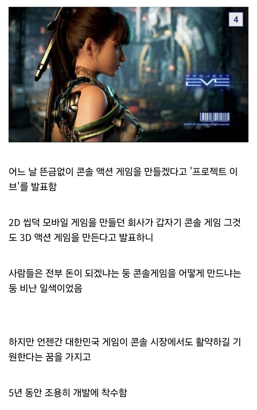 김형태의 인생 요약.jpg_5.jpg