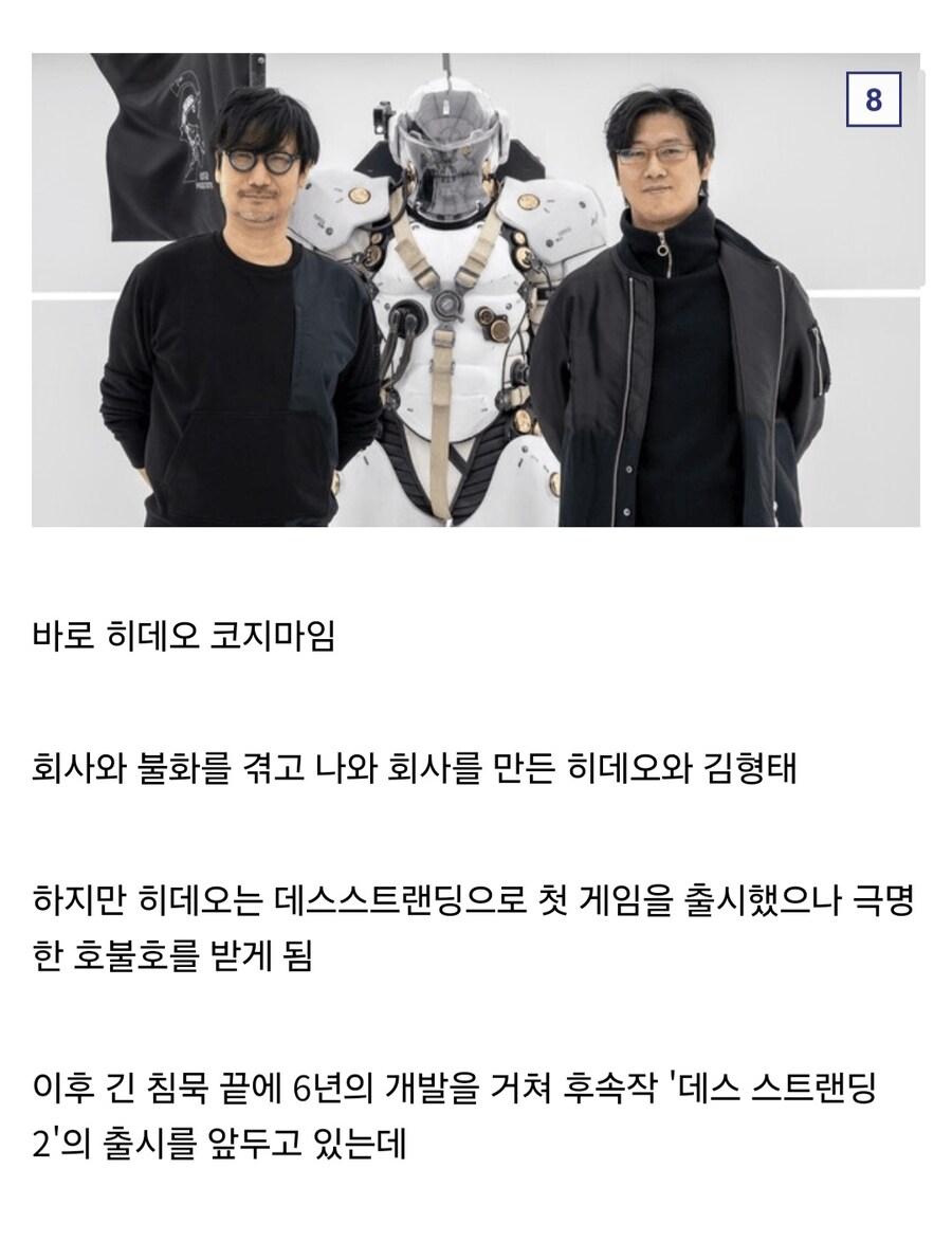 김형태의 인생 요약.jpg_9.jpg