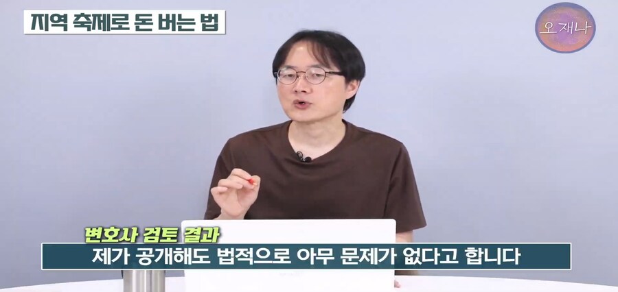 더본코리아가 김재환PD를 건들지 못 하는 이유_4.jpg