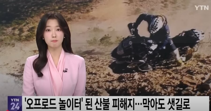 요즘 일부 오토바이 동호회 근황.jpg_2.jpg