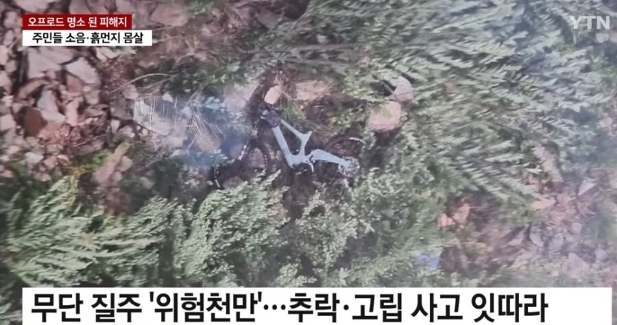 요즘 일부 오토바이 동호회 근황.jpg_6.jpg