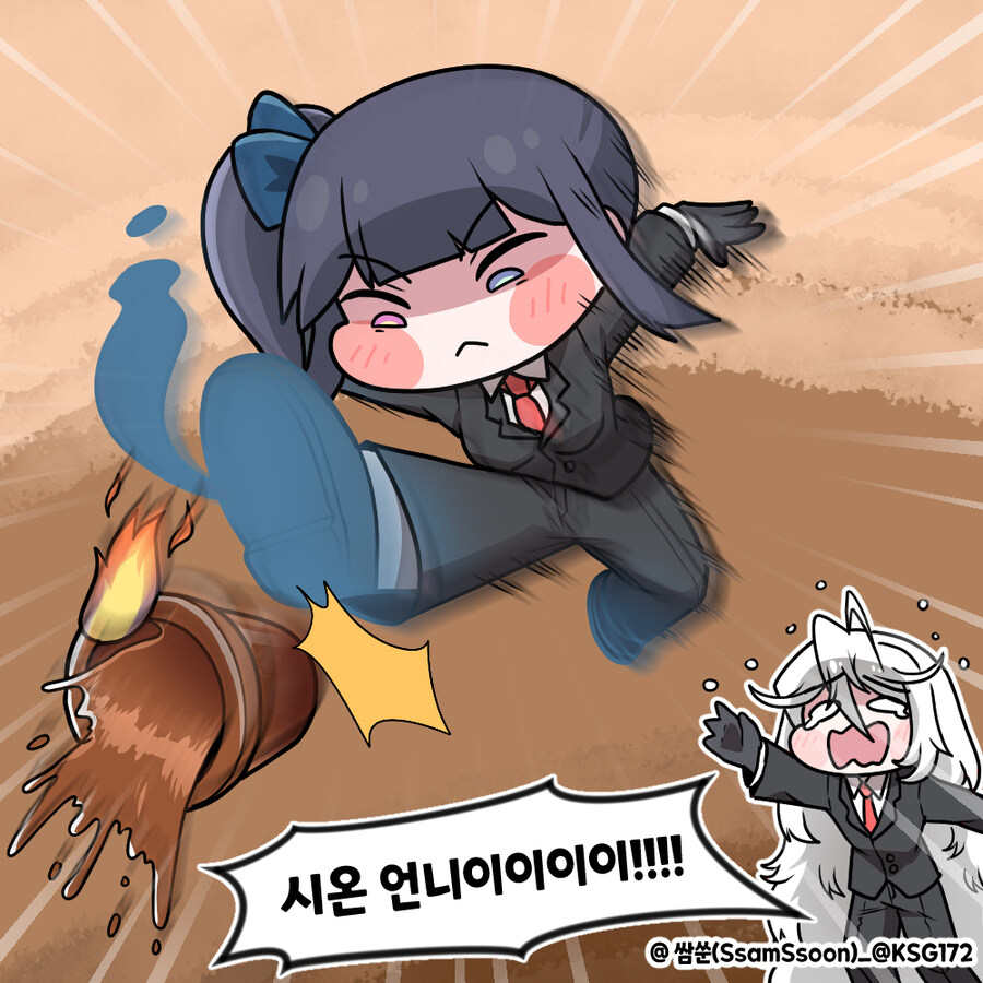 나도 꿈트킥 작가분에게 컴션 맞겨볼까_2.jpg