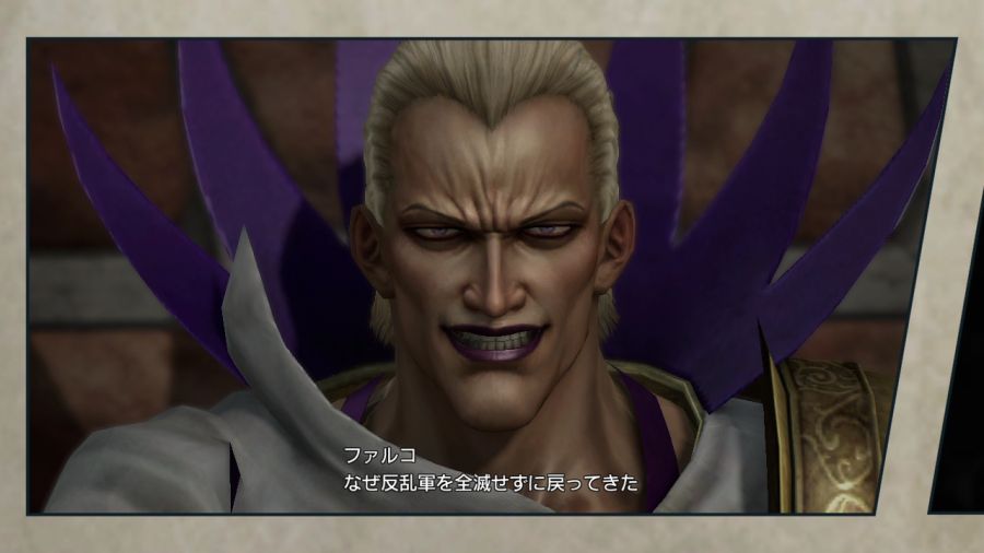 진 북두무쌍_14.jpg