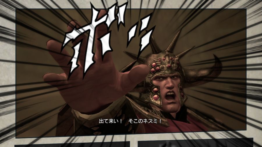 진 북두무쌍_32.jpg