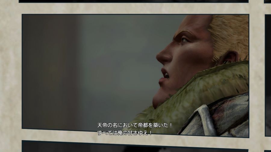 진 북두무쌍_42.jpg