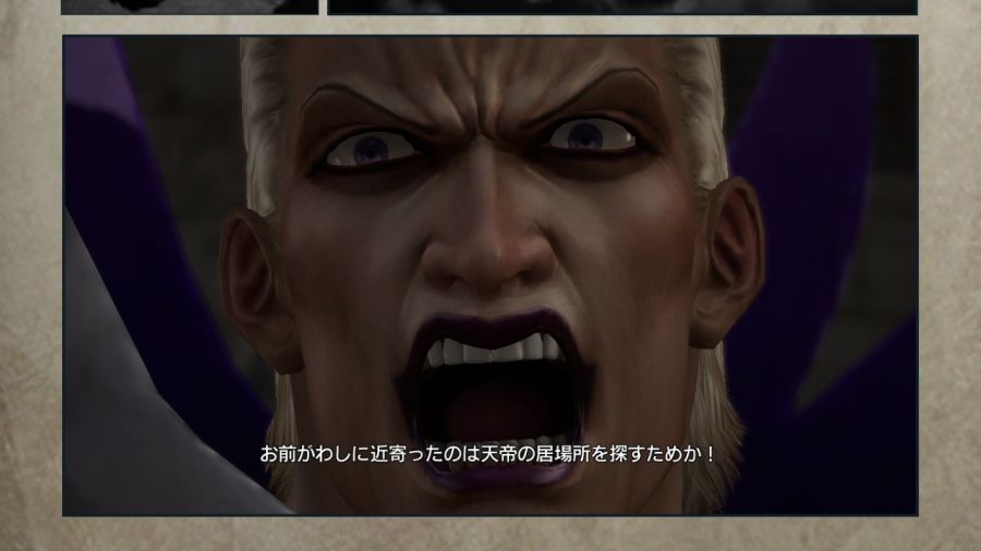 진 북두무쌍_54.jpg