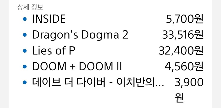 KT 50만원 질렀네요.._4.jpg